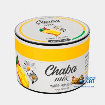 Бестабачная смесь для кальяна Chaba Mix Mango Chamomile (Чаба Микс Манго Ромашка) 50г